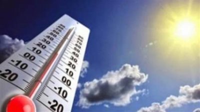 الطقس غدا حار على أغلب الأنحاء وشبورة صباحا والعظمى بالقاهرة 33 درجة