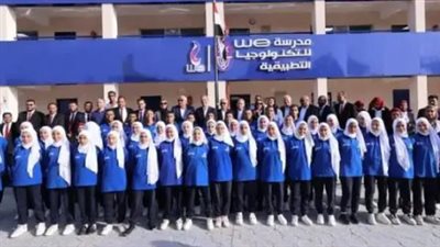 بدائل الثانوية العامة.. ما هي أفضل مدارس بعد الإعدادية 2025-2026؟