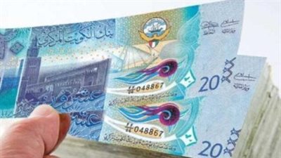 سعر الدينار الكويتي في البنك المركزي المصري اليوم 18_6_2025