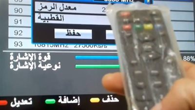 تردد قناة العيلة El 3ela الجديد 2025