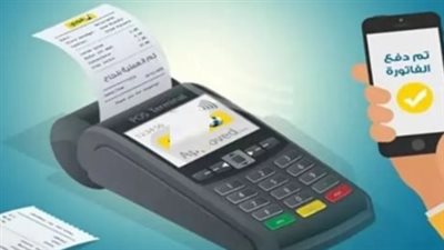 كيف تستعلم عن فاتورة الكهرباء برقم العداد؟