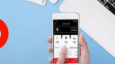 أهم الخدمات المتوفرة مع محفظة Vodafone Cash