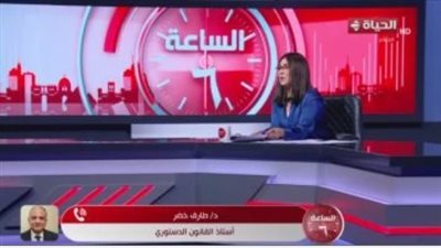 أستاذ بالقانون الدستورى يتحدث عن تفاصيل قانون الإيجار. ماذا قال؟