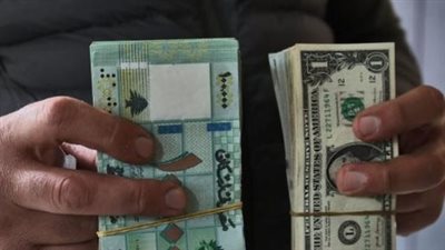  سعر صرف الدولار أمام الليرة اللبنانية اليوم الخميس 19 يونيو 2025