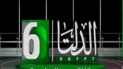 تردد قناة الدلتا Aldelta الجديد 2025