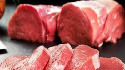  أسعار اللحوم بنوعيها البلدية والمستوردة بالأسواق اليوم 19_6_2025