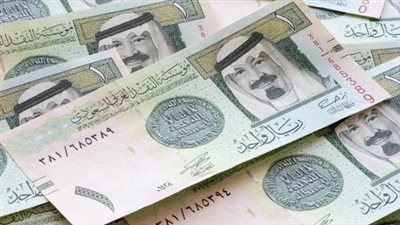 سعر الريال السعودي مقابل الجنيه اليوم الخميس 19 يونيو 2025