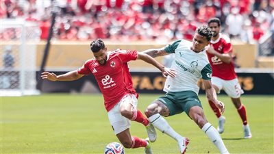 الأهلي يتلقى هزيمة مخيبة للآمال من بالميراس في كأس العالم للأندية