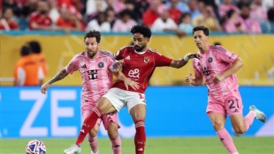 غياب عربي.. التشكيل المثالي للجولة الأولى من كأس العالم للأندية