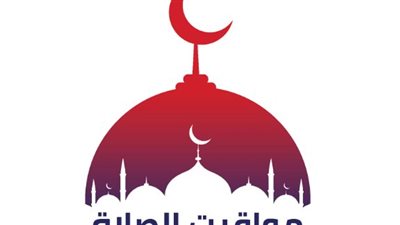مواقيت الصلاة اليوم 21_6_ 2025 في القاهرة