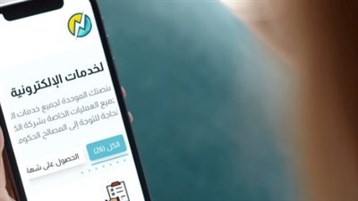 طريقة شحن عداد الكهرباء من فودافون كاش Vodafone Cash 2025