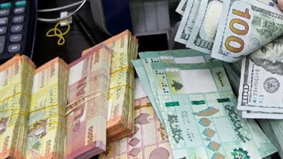 سعر الدولار مقابل الليرة اللبنانية اليوم السبت 21 يونيو 2025