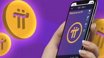 سعر Pi Network بالدولار اليوم السبت 21 يونيو 2025