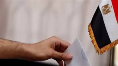 المستندات المطلوبة للترشح لانتخابات مجلس النواب المصري