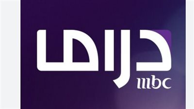 تردد قناة تي دراما T Drama الجديد 2025