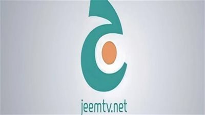 تردد قناة جيم كورد gem tv الجديد 2025