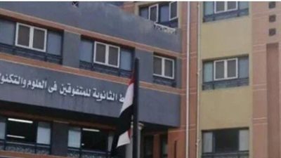 موعد وشروط التقديم في مدارس ستيم 2025