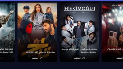 رابط موقع ماي سيما الاصلي (My Cima).. أجدد الأفلام والمسلسلات 2025