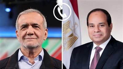الرئيس السيسي يجري اتصالًا بنظيره الإيراني ويؤكد: نرفض العدوان الإسرائيلي