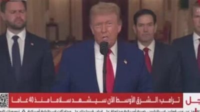 ترامب يؤكد أن هدف الولايات المتحدة كان تدمير قدرة إيران على تخصيب اليورانيوم