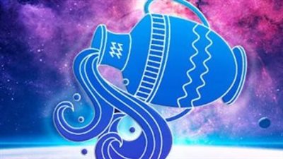 برج الدلو وحظك اليوم الأحد 22 يونيو 2025