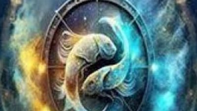 برج الحوت وحظك اليوم الأحد 22 يونيو 2025