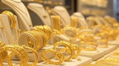 أسعار الذهب اليوم في مصر.. عيار 21 بكام النهاردة (نصائح قبل شراء الذهب)