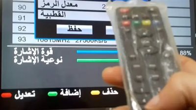 تردد قناة العمدة ALOMDAH سينما الجديد 2025