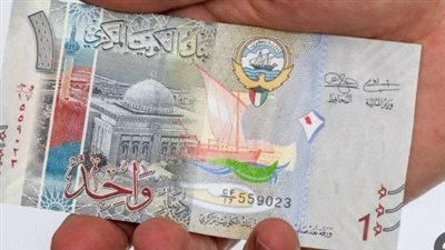 سعر الدينار الكويتي اليوم الأحد 22 يونيو 2025 في البنوك وشركات الصرافة المصرية