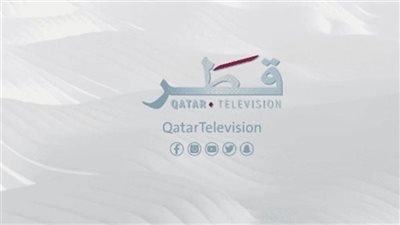 تردد قناة قطر التعليمية Qatar Eu1 الجديد 2025
