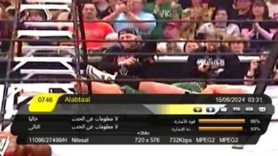 ضبط تردد قناة البطل للمصارعة 2025 الجديد elbatal