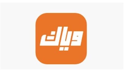 تردد قناة وياك الهندية WYAK الجديد 2025