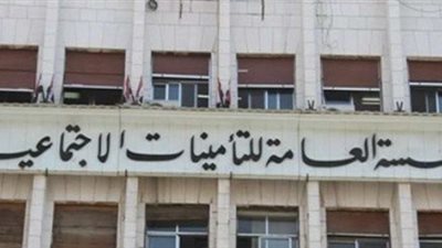 خطوات الاستعلام عن استخراج برنت تأميني عبر الهاتف 2025