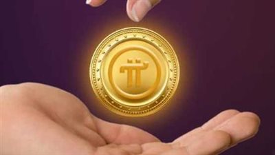سعر Pi Network بالدولار اليوم الأحد 22 يونيو 2025