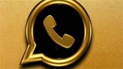 خطوات تنزيل تطبيق واتساب الذهبي Whatsapp Gold 2025.. آخر اصدار