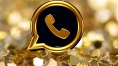  طريقة تحميل واتساب الذهبي WhatsApp Gold 2025