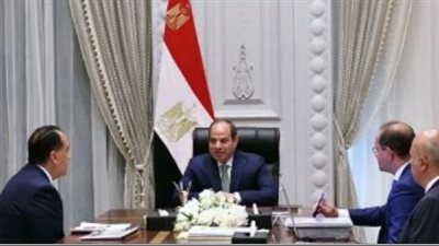  السيسى يوجه باتخاذ الاحتياطات المالية والسلعية فى ظل التطورات بالمنطقة