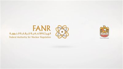 الرقابة النووية في الإمارات: لا تأثير جراء التطورات في إيران
