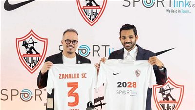 رسميا.. الزمالك يعلن التعاقد مع شركة نايكي لتوريد ملابس النادي