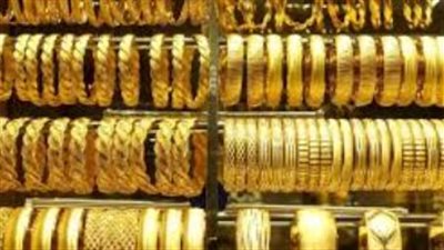 أسعار الذهب اليوم في مصر... سعر جرام الذهب عيار 14: 3220 جنيهًا