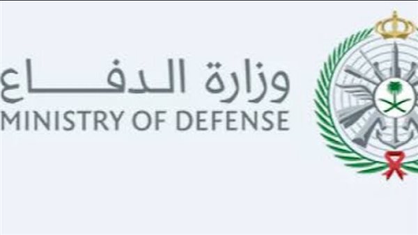 وزارة الدفاع تُتيح نتائج القبول للوظائف العسكرية للجنسين.. رابط التجنيد الموحد