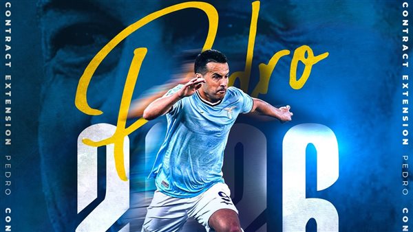 رسميًا.. لاتسيو يعلن تجديد عقد نجمه المخضرم بيدرو رودريجيز