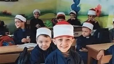 متى يفتح التقديم في رياض الأطفال والصف الأول الابتدائي الأزهري؟