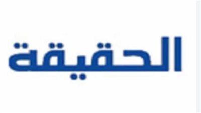 تردد قناة الحقيقة الإسلامية ELHAQEQA الجديد 2025