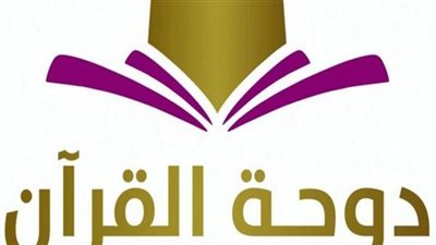 تردد قناة دوحة القرآن الكريم القطرية Dohat Alquran الجديد 2025
