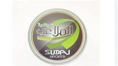 تردد قناة الملاعب السودانية Sudan Sport الجديد 2025