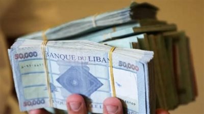 سعر الدولار مقابل الليرة اللبنانية اليوم الثلاثاء 24 يونيو 2025