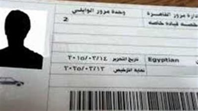 رسوم الحصول على رخصة القيادة 2024