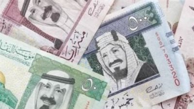 سعر الريال السعودي اليوم 24_6_2025 في بنوك مصر