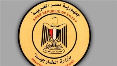 مصر ترحب بإعلان الرئيس الأمريكي وقف إطلاق النار بين إيران وإسرائيل
